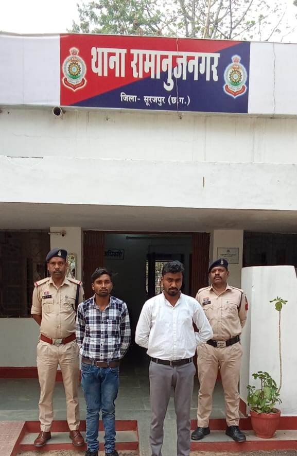 सूरजपुर पुलिस ने की साइबर अपराध को लेकर कड़ी कार्रवाई, म्यूल अकाउंट होल्डर्स व बैंक खाता व एटीएम खरीददार को किया गिरफ्तार।*