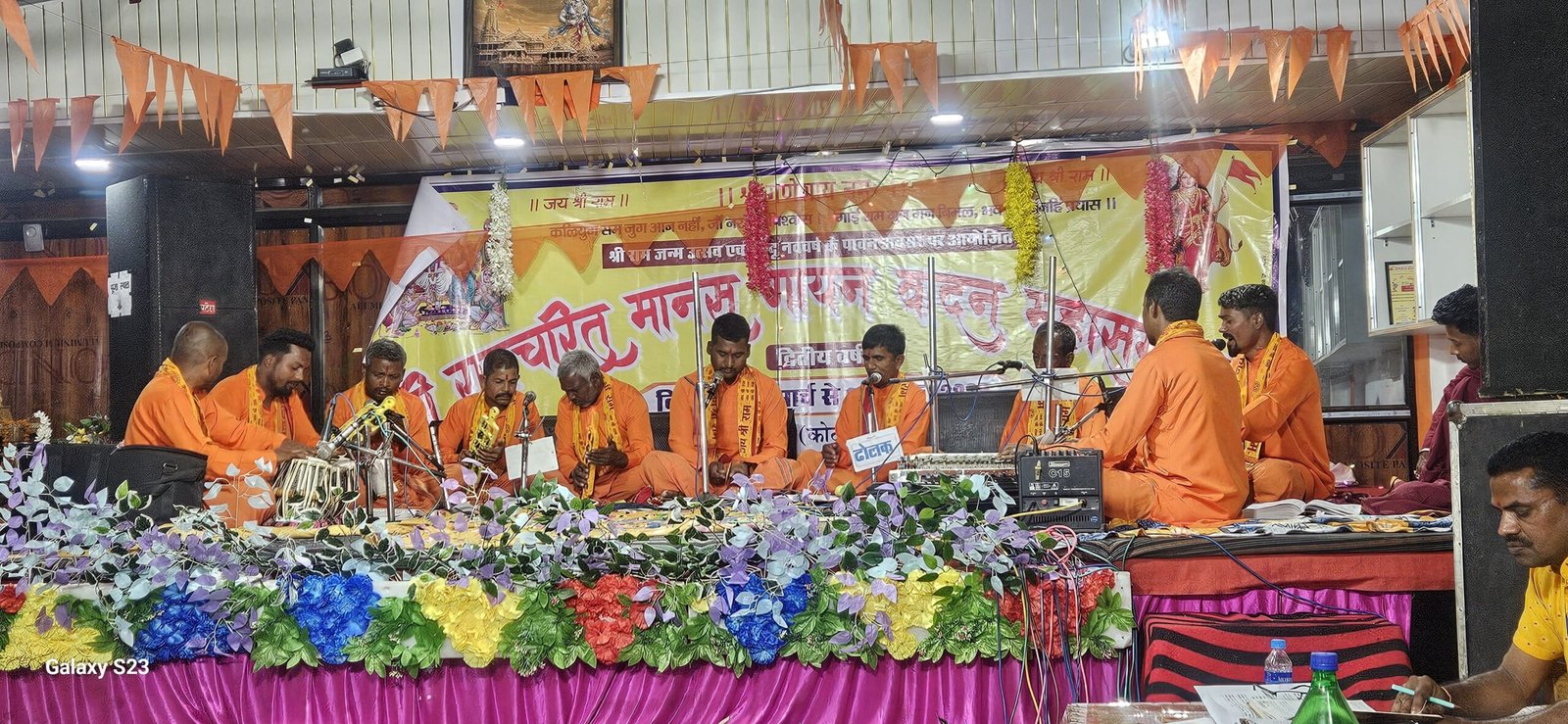 राम भक्ति से गूंजा प्रेमनगर,विधायक के गांव में मानस गान प्रतियोगिता का रंगारंग समापन