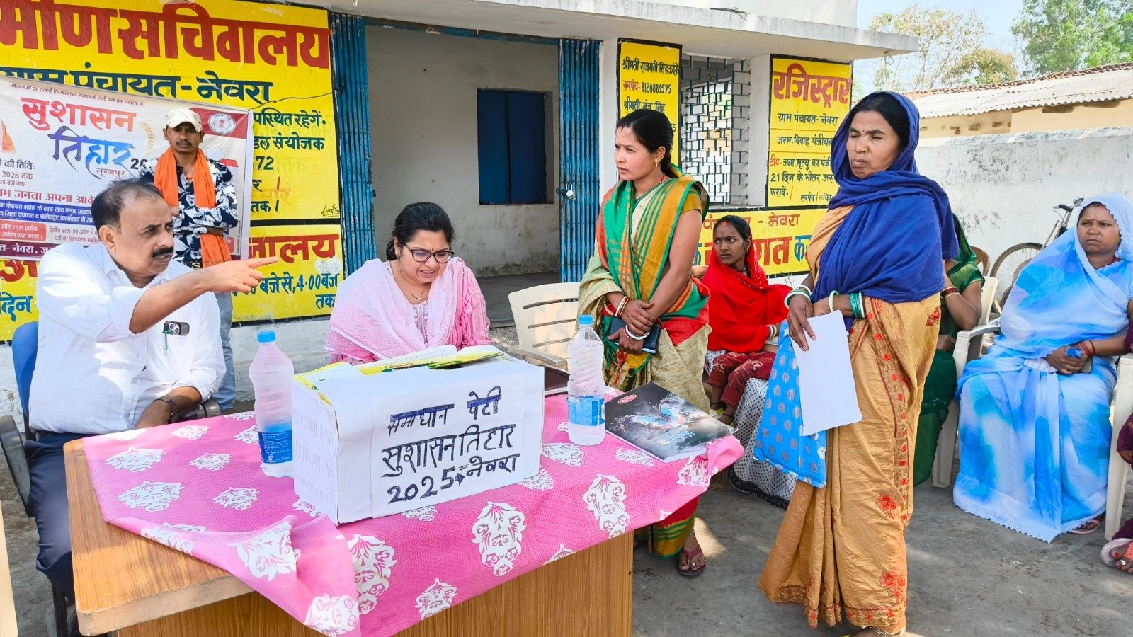 समाधान पेटी के माध्यम से प्राप्त किये जा रहे आवेदनों का अवलोकन करने नेवरा व नवगई पहुंची: जिला पंचायत सीईओ