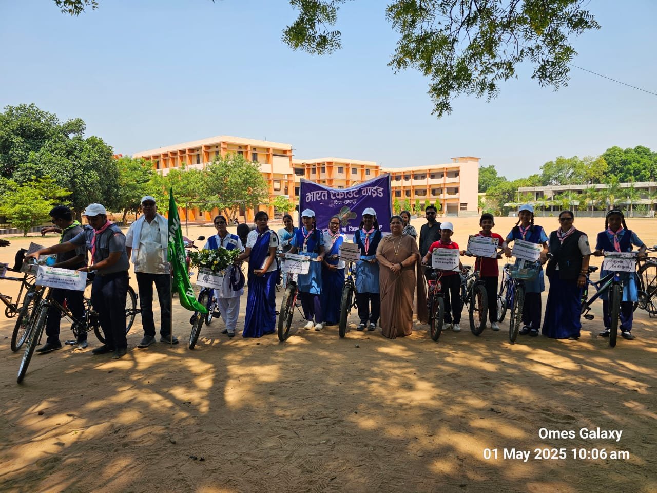 भारत स्काउट एवं गाइड द्वारा पर्यावरण संरक्षण हेतु साइकिल  संदेश रैली का हुआ आयोजन