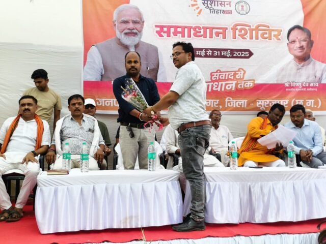 सुशासन तिहार 2025 अंतर्गत जनपद पंचायत रामानुजनगर व ओड़गी में समाधान शिविर का हुआ आयोजन