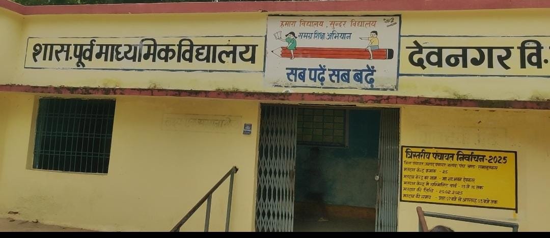 स्कूल और तहसील कार्यालय एक ही परिसर में संचालित होने से बच्चों की पढ़ाई पर पड़ रहा है असर