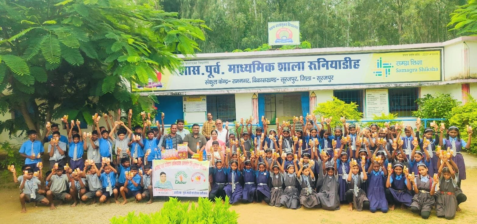 बस्तामुक्त विद्यालय माध्यमिक शाला रुनियाडीह में युवा साथी फाउंडेशन ने डाबर कंपनी के विभिन्न उत्पाद बच्चों को निःशुल्क वितरित किया