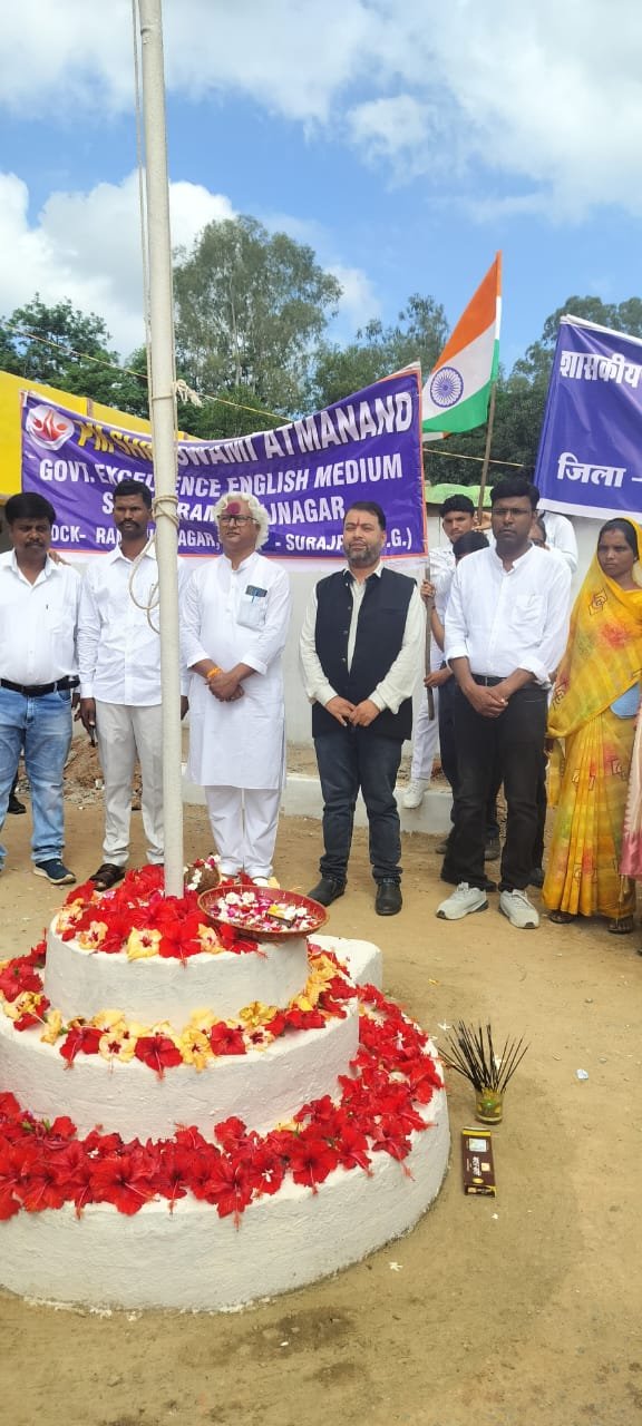 शासकीय बालक उच्चतर माध्यमिक विद्यालय एवं सेजेस रामानुज नगर ने&nbsp; धूमधाम से मनाया स्वतंत्रता दिवस