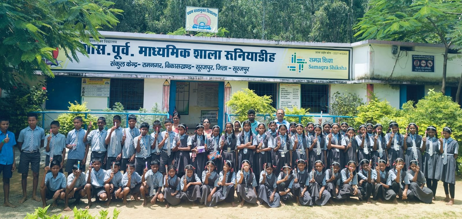 बस्तामुक्त विद्यालय रुनियाडीह में आंशिक नेवता भोज आयोजित