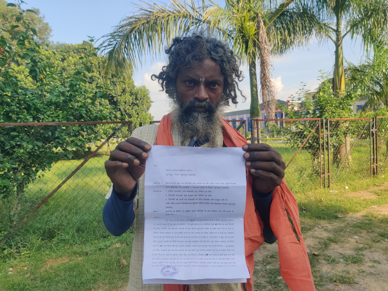 विवाहिता के साथ मारपीट कर घर से निकाला,25 दिनों से है लापता,पिता काट रहा थाने का चक्कर…