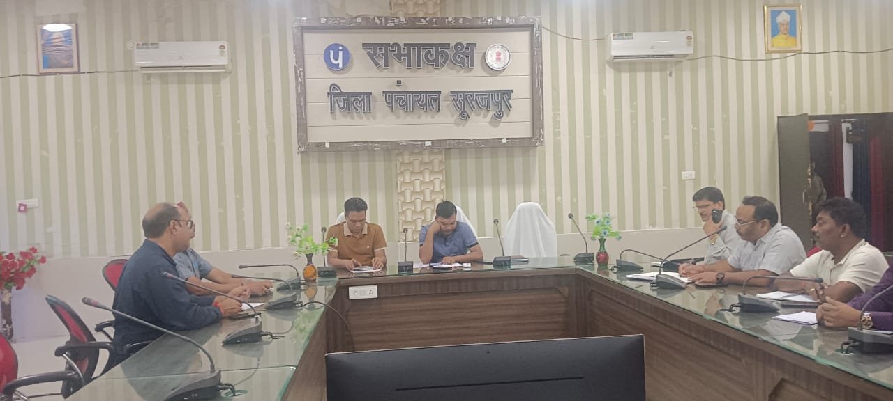 20 अगस्त को मुख्यमंत्री श्री विष्णु देव साय का सूरजपुर जिले में प्रवास कार्यक्रम प्रस्तावित-कार्यक्रम के सफल क्रियान्वयन हेतु जिला पंचायत सीईओ ने ली बैठक