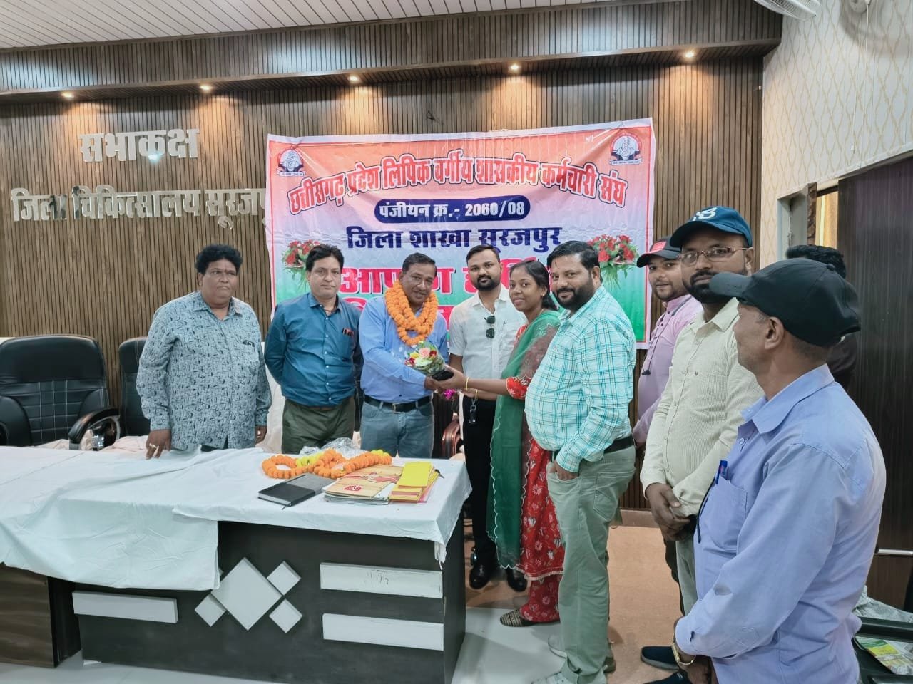 छ.ग.प्रदेश लिपिक वर्गीय शा.कर्मचारी संघ की जिला स्तरीय कार्यकारिणी की बैठक आहूत की गई,उक्त बैठक में मुख्य रूप से जिला कार्यकारिणी के विस्तार को लेकर गहन चर्चा किया गया,