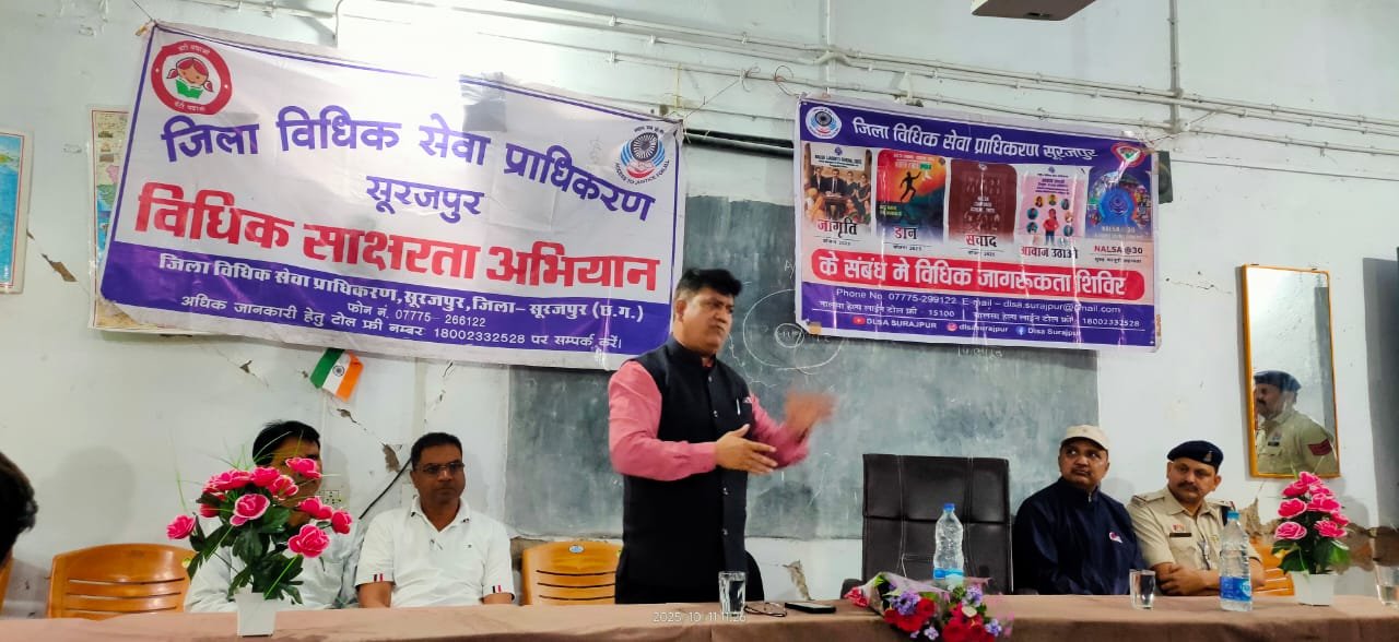 शा.उ.मा. विद्यालय करंजी और ग्राम पंचायत भवन दातिमा में कानूनी जागरूकता शिविर का आयोजन <br>