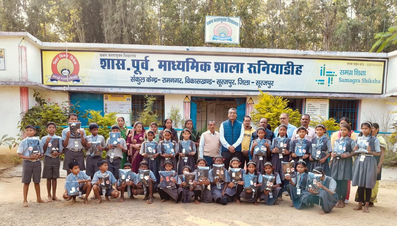 बस्तामुक्त विद्यालय रुनियाडीह में नवप्रवेशी 30 बच्चों को स्कूल ड्रेस कोड के स्वेटर वितरित