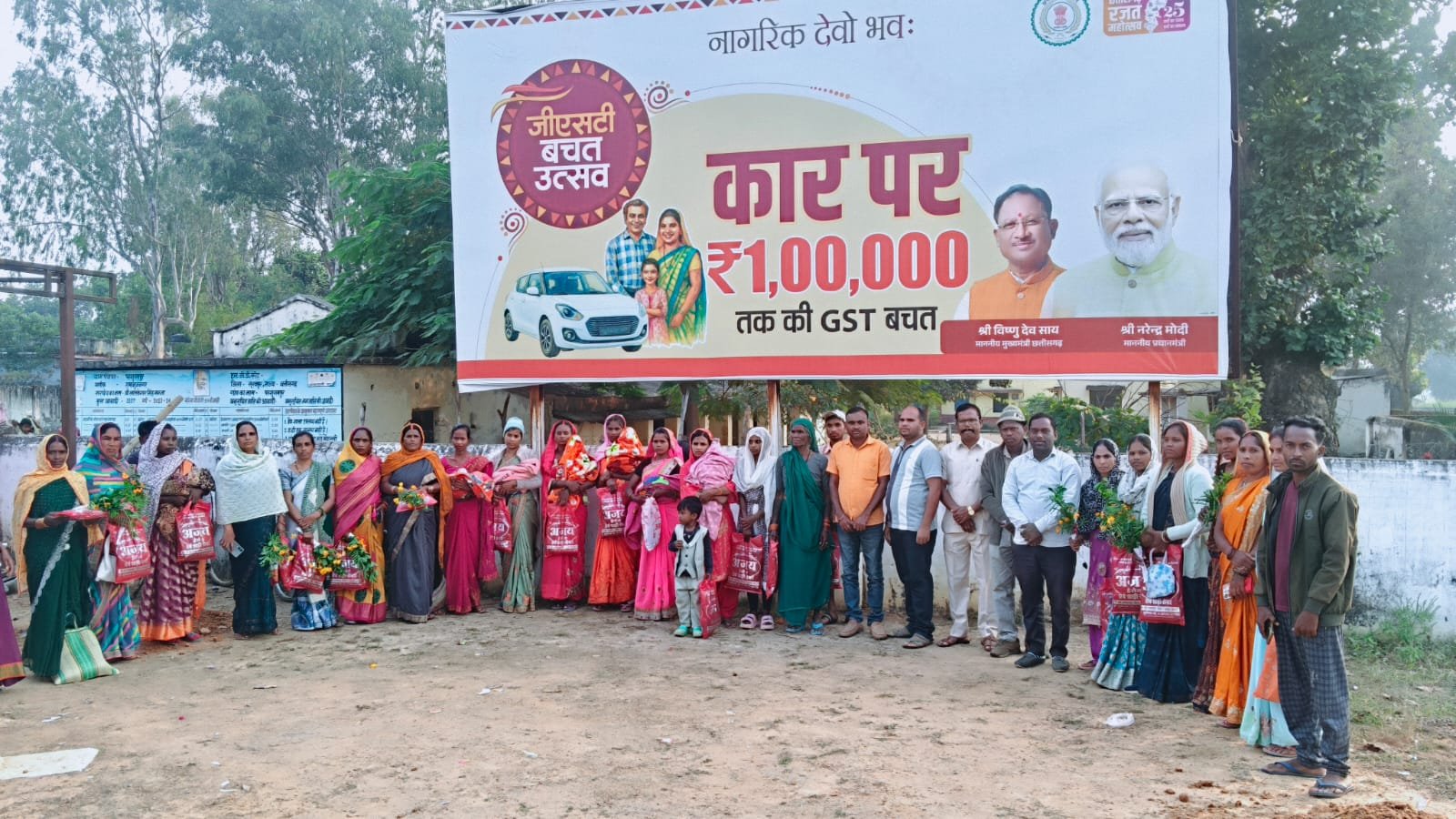 परशुरामपुर में मितानिन दिवस एवं गर्भवती माताओं का सम्मान कार्यक्रम