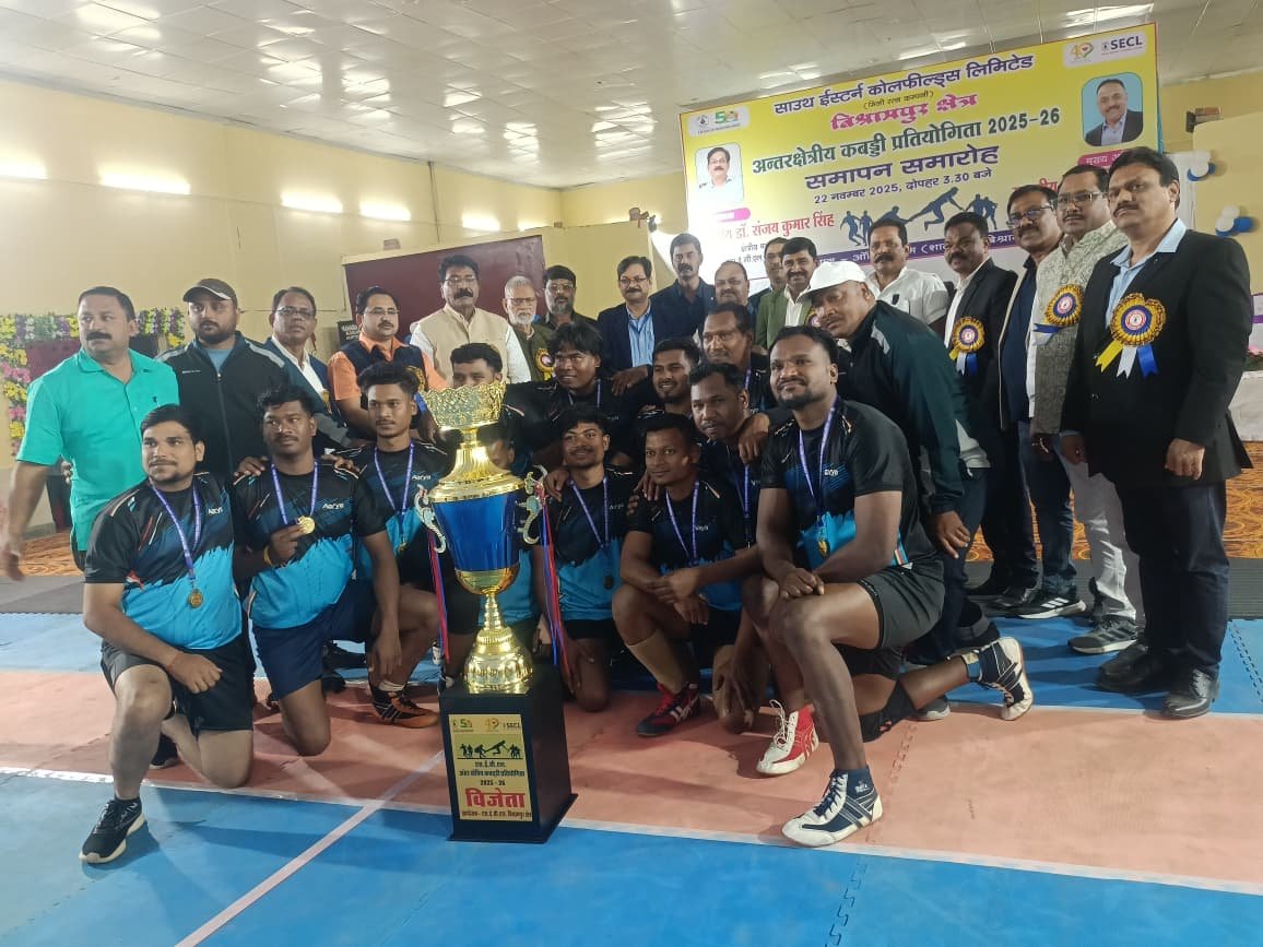 कुसमुंडा बना इंटर एरिया कबड्डी प्रतियोगिता का चैंपियन<br>