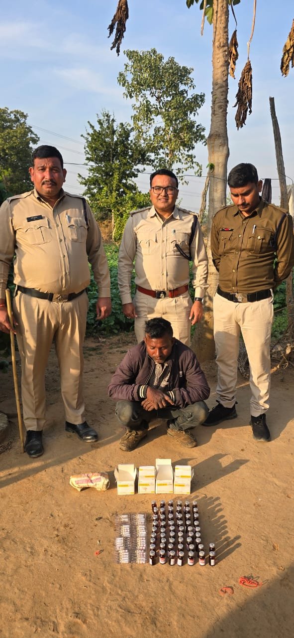संभागीय आबकारी उड़नदस्ता टीम ने सुरजपुर जिले के एक और नशीले इंजेक्शन सप्लायर को गिरफ्तार कर जेल दाखिल किया