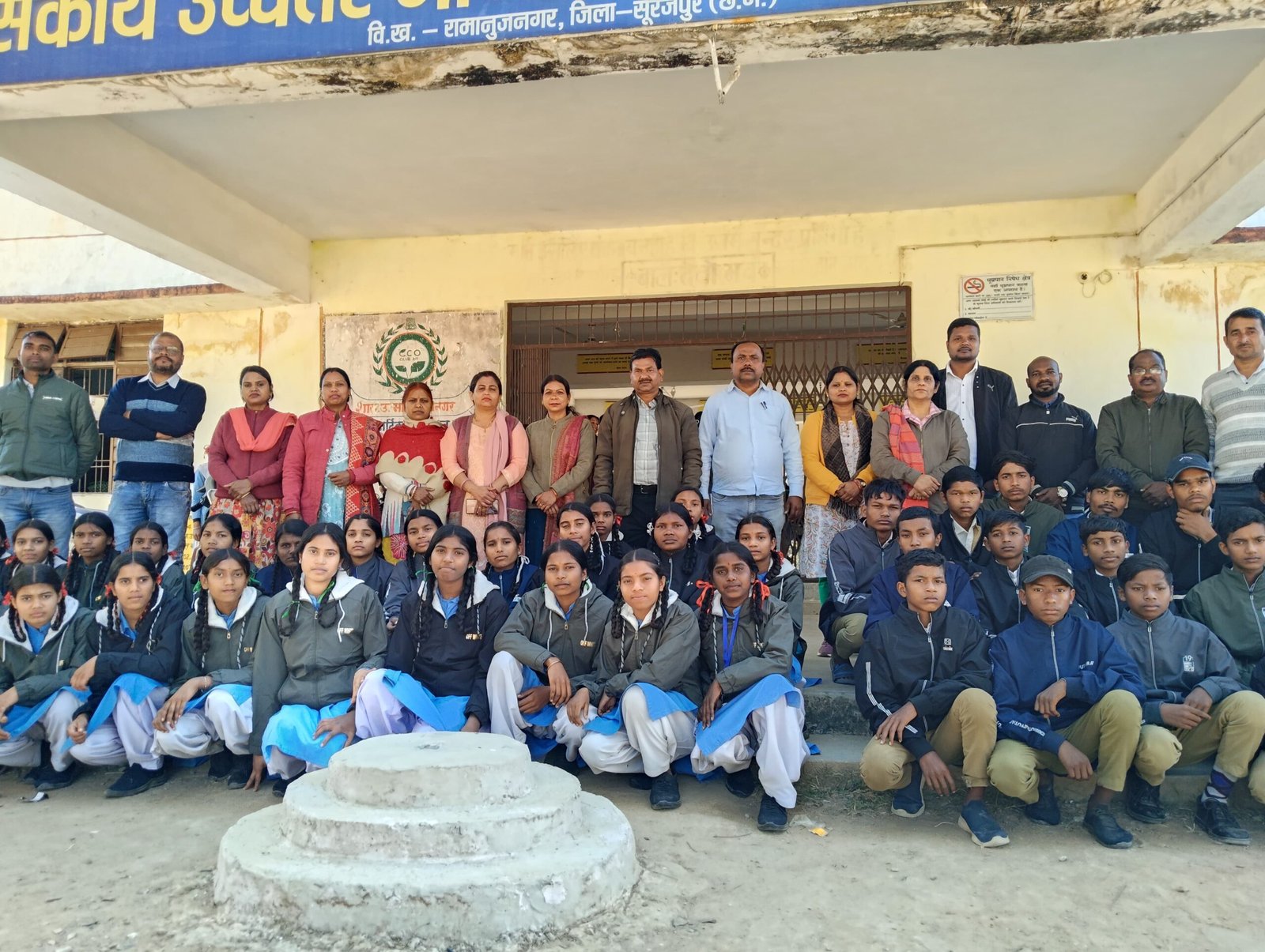 नेक पहल : शिक्षकों ने छात्रों को सर्दी से बचाव के लिए वितरित किए स्वेटर<br>