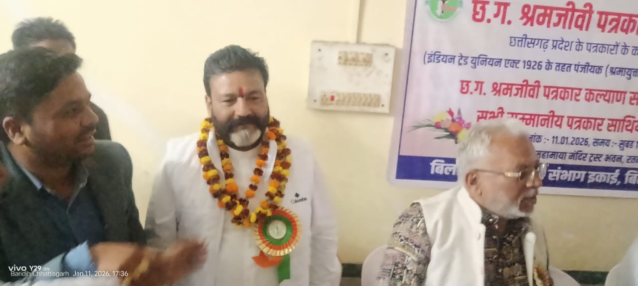 कृष्णा सिंह बाबा बने कार्यकारिणी प्रदेश अध्यक्ष, पत्रकारों में उत्साह