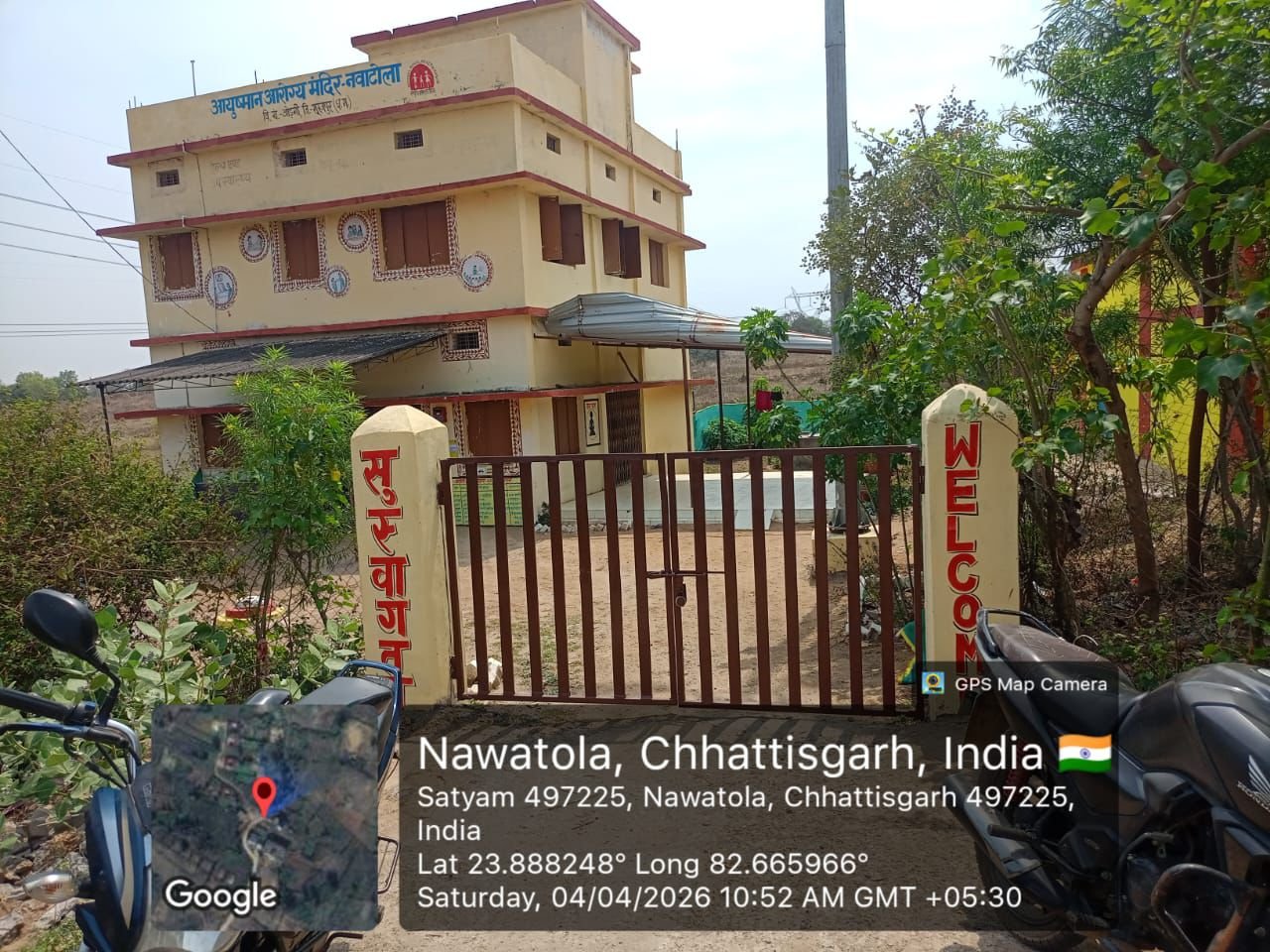 कांग्रेस मीडिया प्रभारी अविनाश साहू ने ओड़गी के स्वास्थ्य केंद्र की तालाबंदी का किया भंडाफोड़, सीएमएचओ और बीएमओ को तत्काल कार्यवाही के लिए घेरा