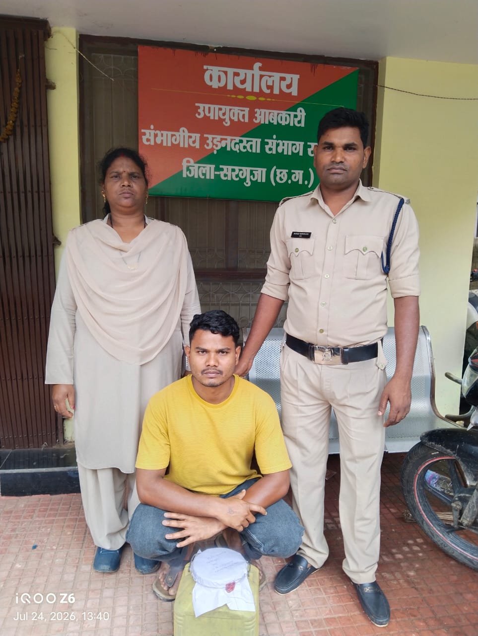 संभागीय आबकारी उड़नदस्ता टीम ने गंगापुर अंबिकापुर के विजय गिरी के कब्जे से 15 लीटर महुआ शराब एवं 200 किलोग्राम महुआ लाहन जब्त कर&nbsp; जेल दाखिल किया