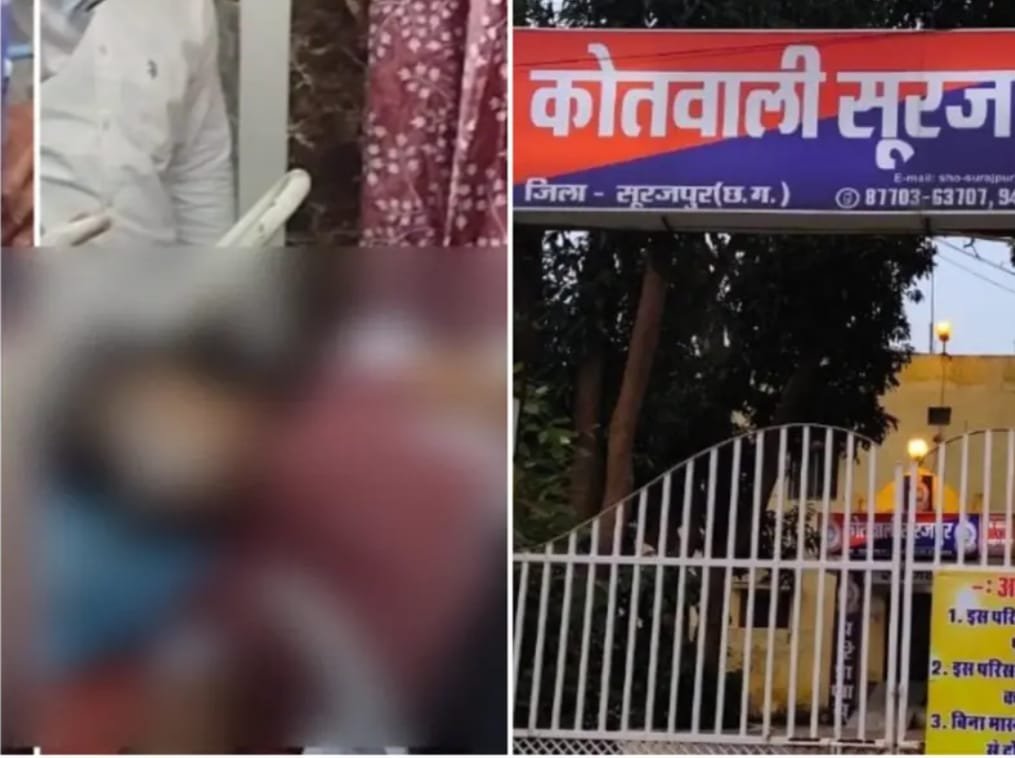 इश्क, शक और कत्ल: प्रेम प्रसंग के संदेह में किशोरी की हत्या, आरोपी गिरफ्तार<br>