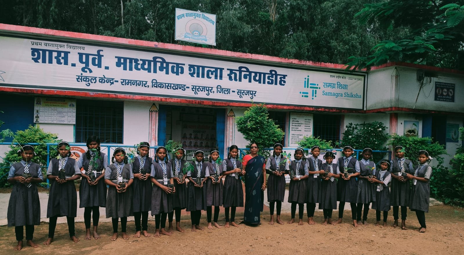 बस्तामुक्त विद्यालय शासकीय पूर्व माध्यमिक शाला रुनियाडीह में वृक्षारोपण आयोजित<br>
