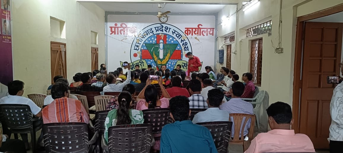 वेतन वृद्धि, वेतन विसंगति और नियमितीकरण की मांग तेज; 11 सितंबर को रायपुर में एक दिवसीय सांकेतिक आंदोलन<br>