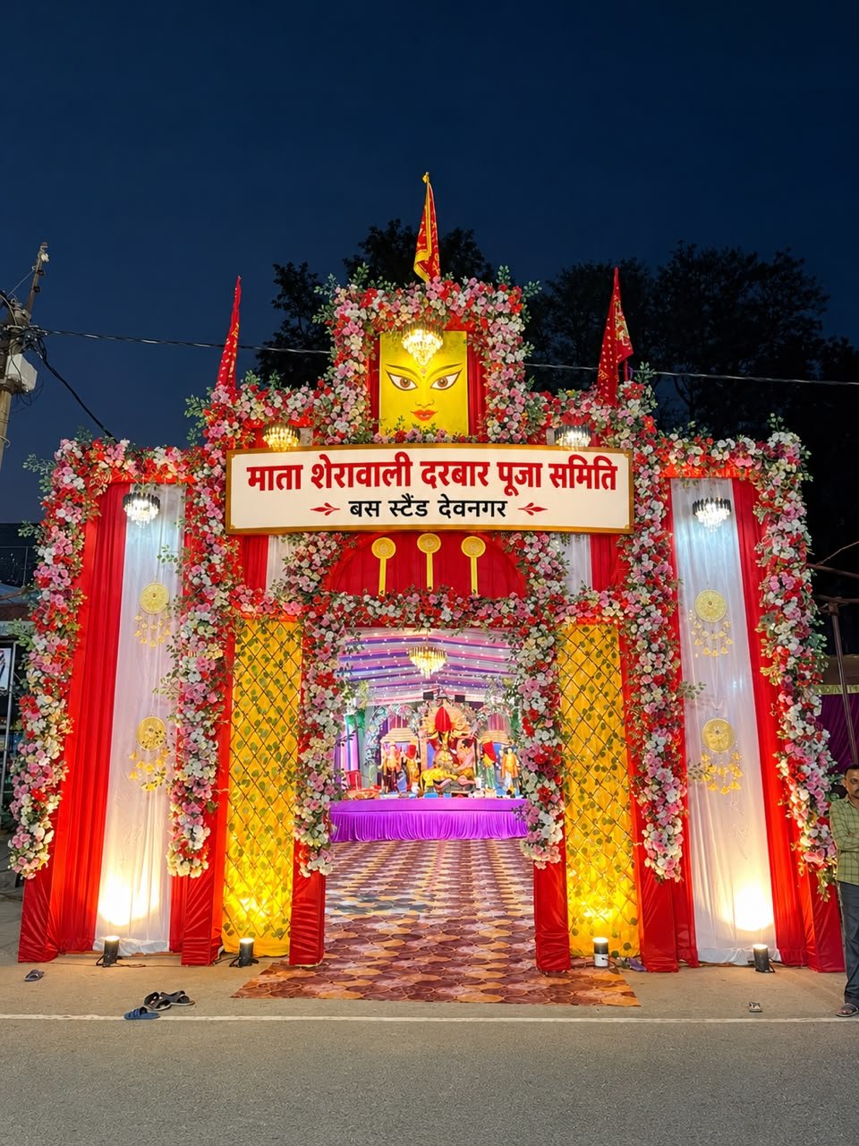 माता शेरावाली के दरबार में उमड़ा आस्था का सैलाब, देवनगर दुर्गा पूजा पंडाल में चौथे दिन श्रद्धालुओं की रही भारी भीड़
