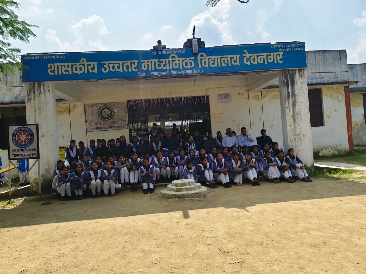 माय भारत सूरजपुर के तत्वावधान में विद्यार्थियों को आपदा प्रबंधन के प्रति किया गया जागरूक