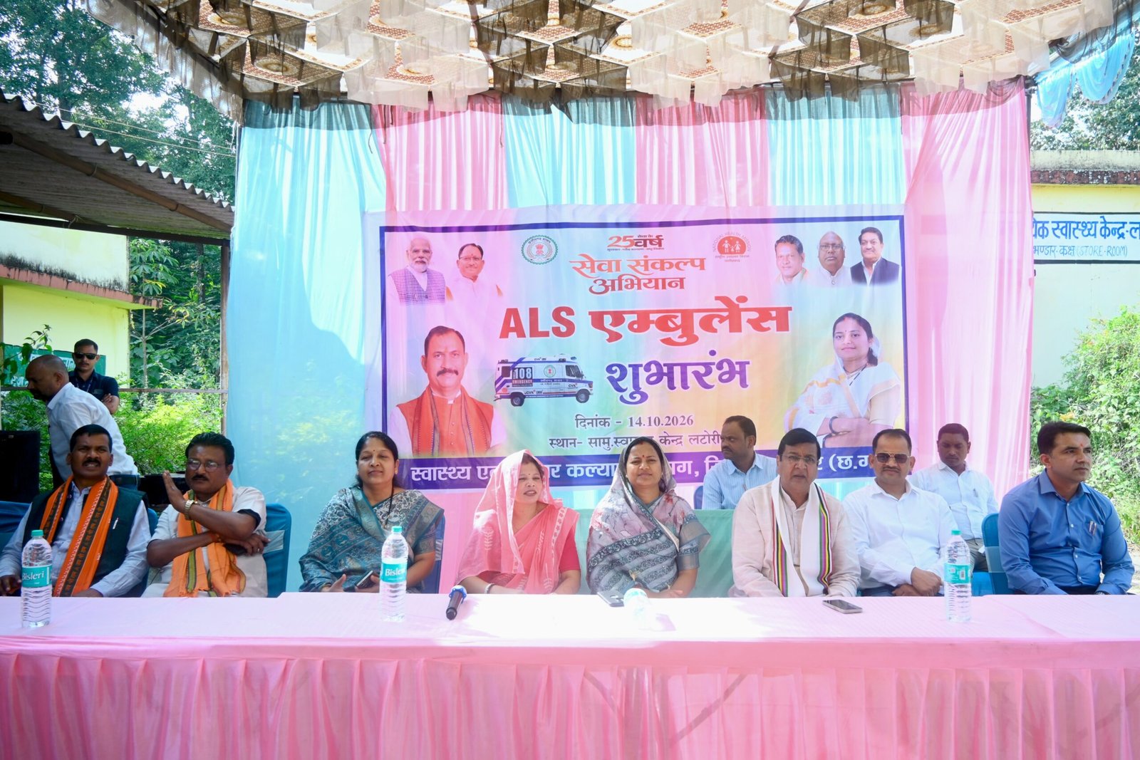 स्वास्थ्य मंत्री की घोषणा पर त्वरित अमल, लक्ष्मी राजवाड़े ने हरी झंडी दिखाकर 108 एंबुलेंस को किया रवाना….